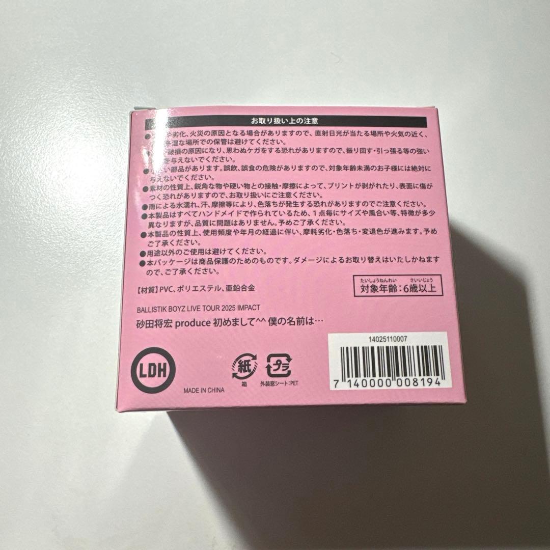 砂田将宏 メンプロ