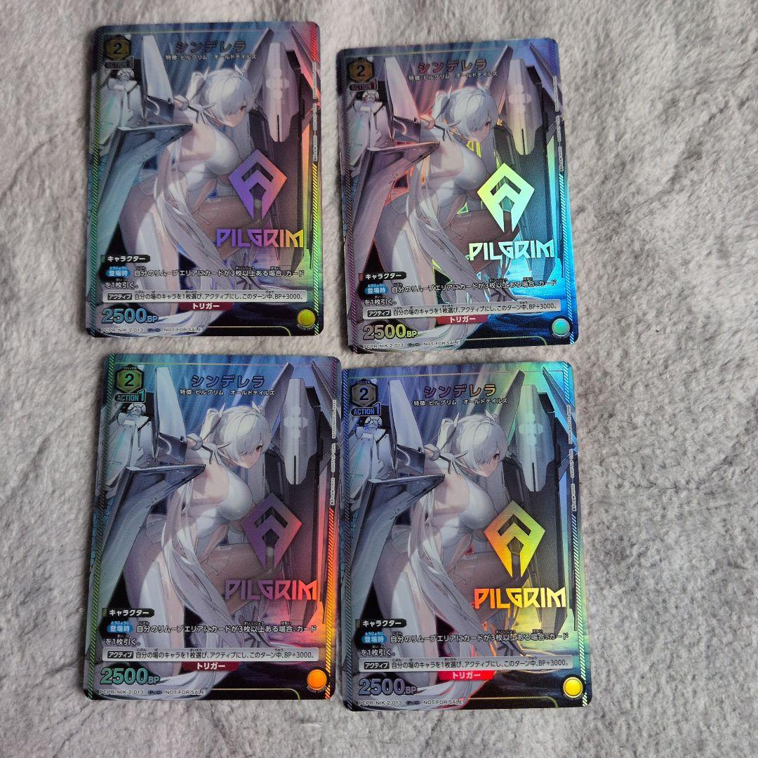 ニケ シンデレラ 4枚 ユニオンアリーナ Vジャンプ - メルカリ