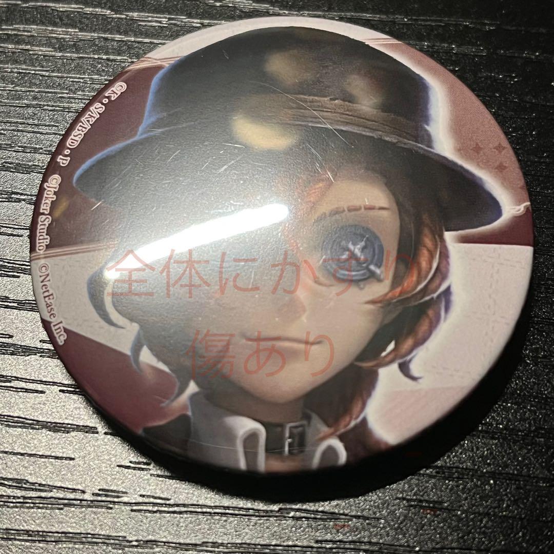 IdentityV】第五人格 × 文スト 公式正規品 中原中也 缶バッジ - メルカリ