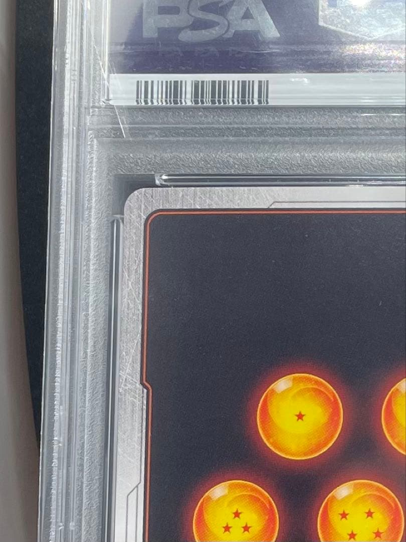 ベジット スーパーベジット PSA 10 連番　フュージョンワールド