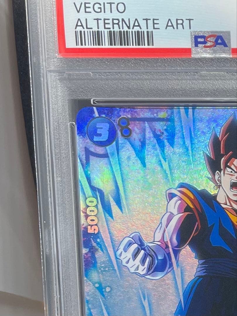 ベジット スーパーベジット PSA 10 連番　フュージョンワールド