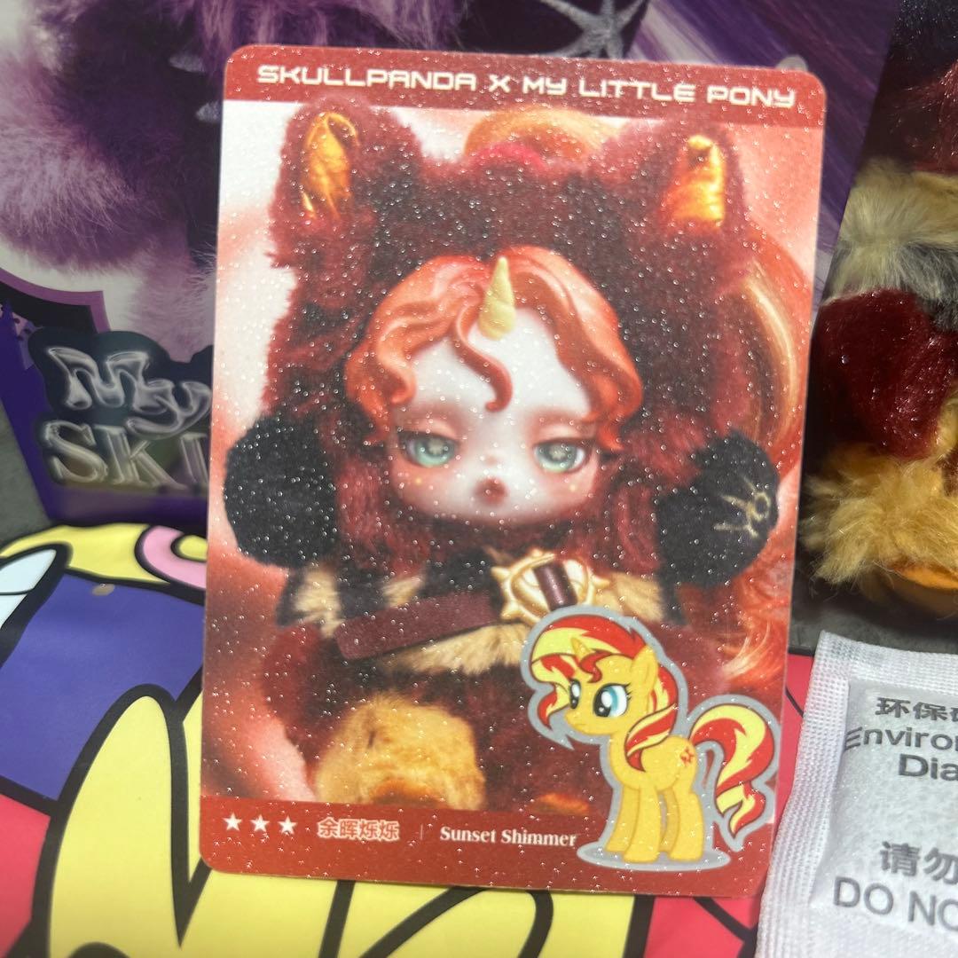 My Little Ponyシリーズ ぬいぐるみ Sunset Shimmer