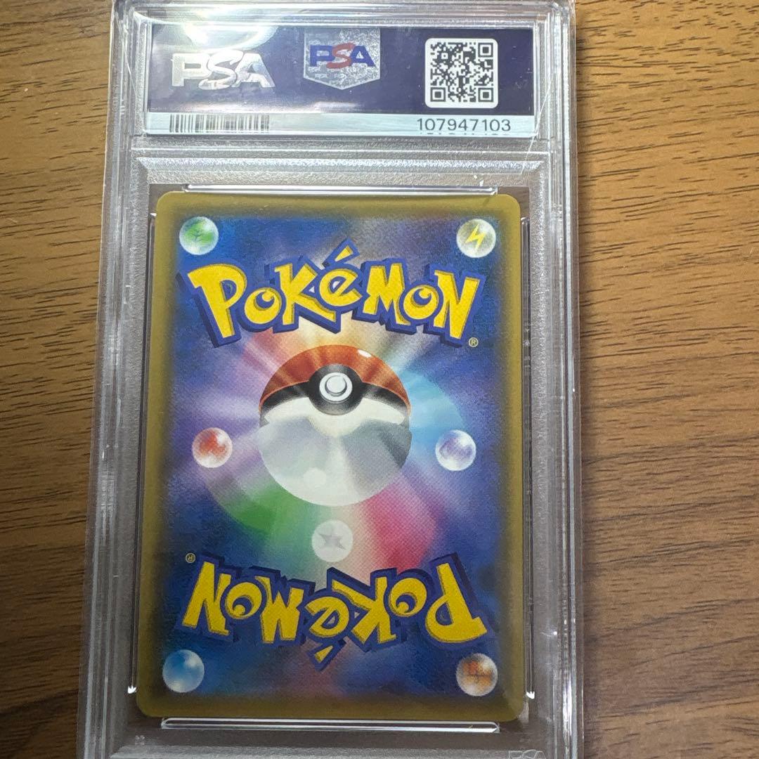 T*影様 カスミのおねがい SR SM11 ミラクルツイン 104/094 PS