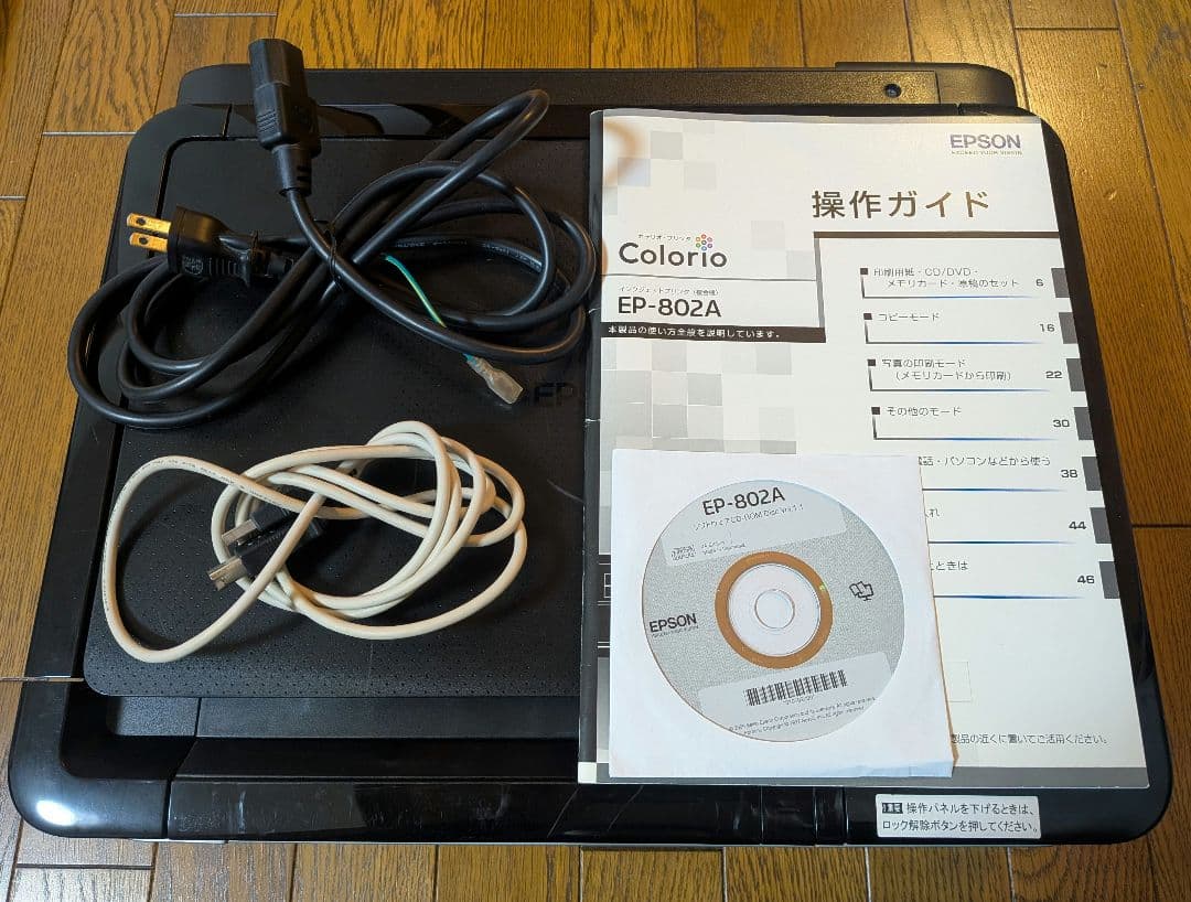 EPSON EP-802A インクジェットプリンター 本体 ジャンク - メルカリ