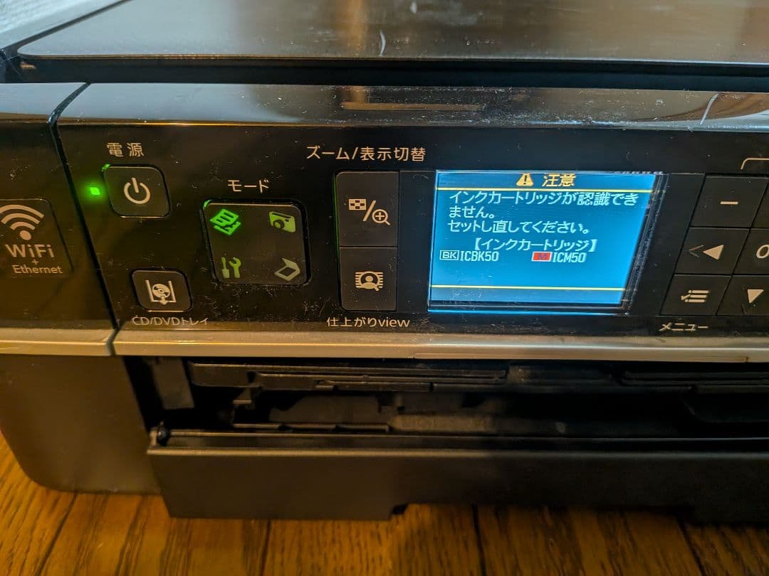 EPSON EP-802A インクジェットプリンター 本体 ジャンク - メルカリ