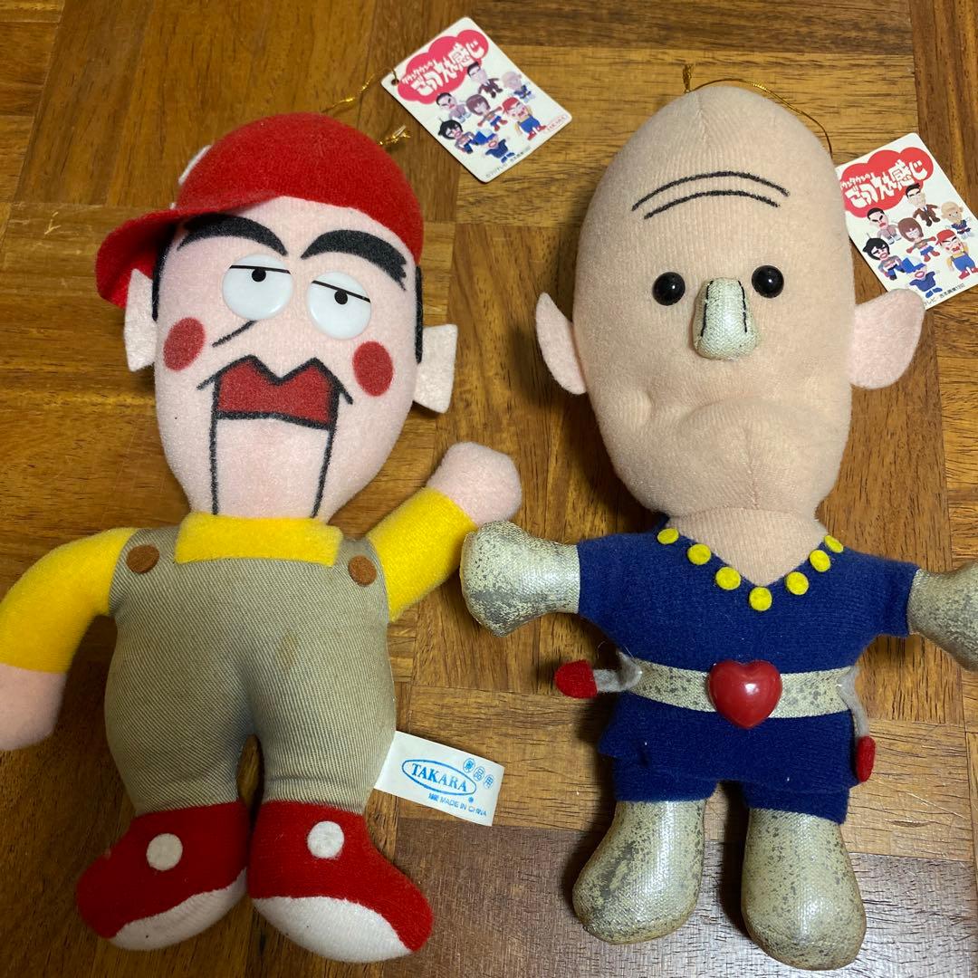 松本人志 ごっつええ感じ1993年 何太郎くん オジンガーZ ぬいぐるみ