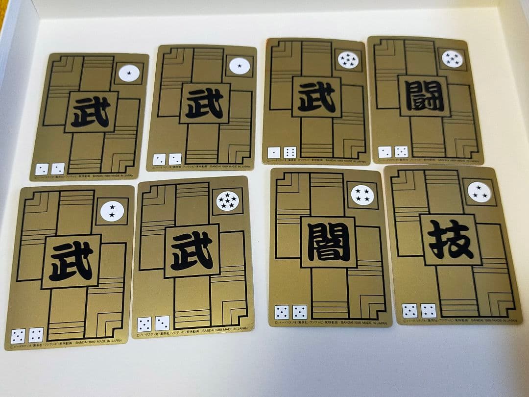初版 1989年製 ドラゴンボール カードダス 本弾 2弾 全40種類 コンプ
