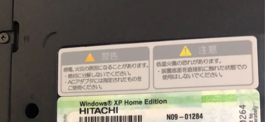 ノートパソコン 日立 Prius PCF-PN37NT ジャンク品 - メルカリ