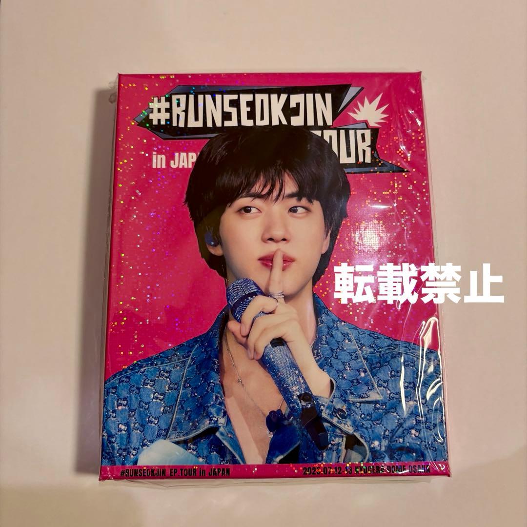 RUNSEOKJIN JAPAN 大阪公演 京セラ Blu-ray 新品 未開封 BTS・JIN「#RUNSEOKJIN_EP.TOUR」大阪公演のBlu-ray＆デジタルコード