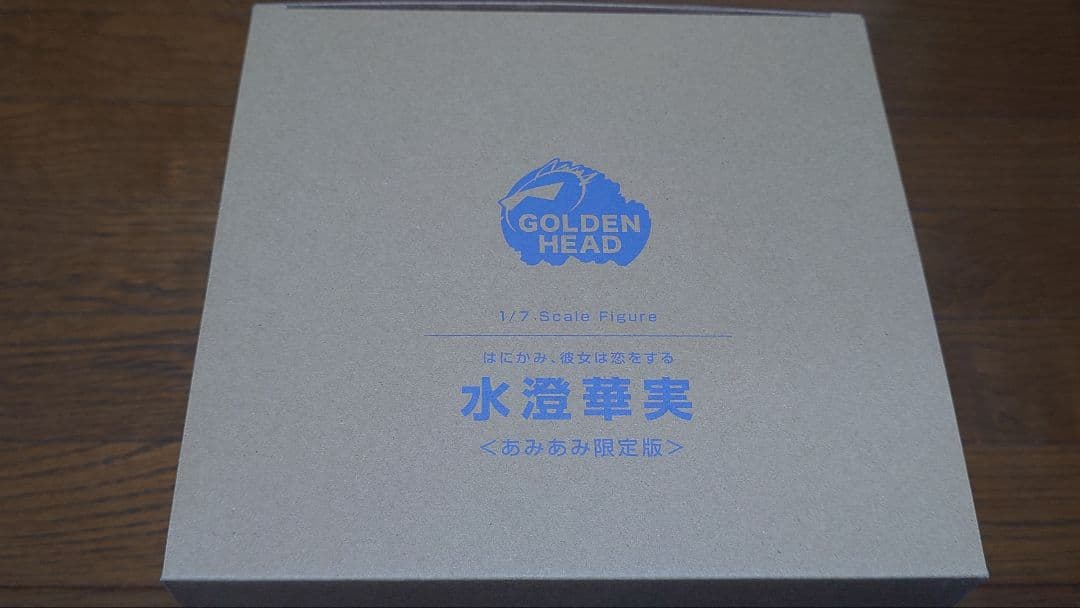 水澄華実 あみあみ限定版 「はにかみ、彼女は恋をする」 フィギュア ピロ水