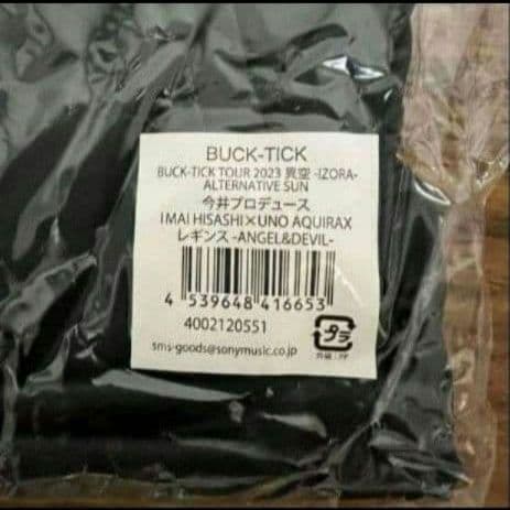 BUCK-TICK　Lucy 今井寿　レギンス　星野英彦　櫻井敦司　宇野亜喜良