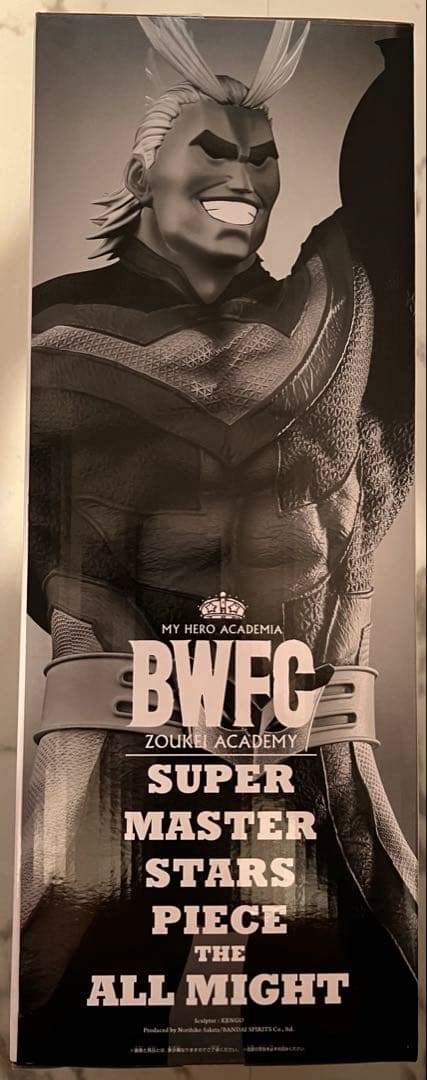 SMSP ヒロアカ オールマイト B賞 アニメ彩色 半券つき - メルカリ