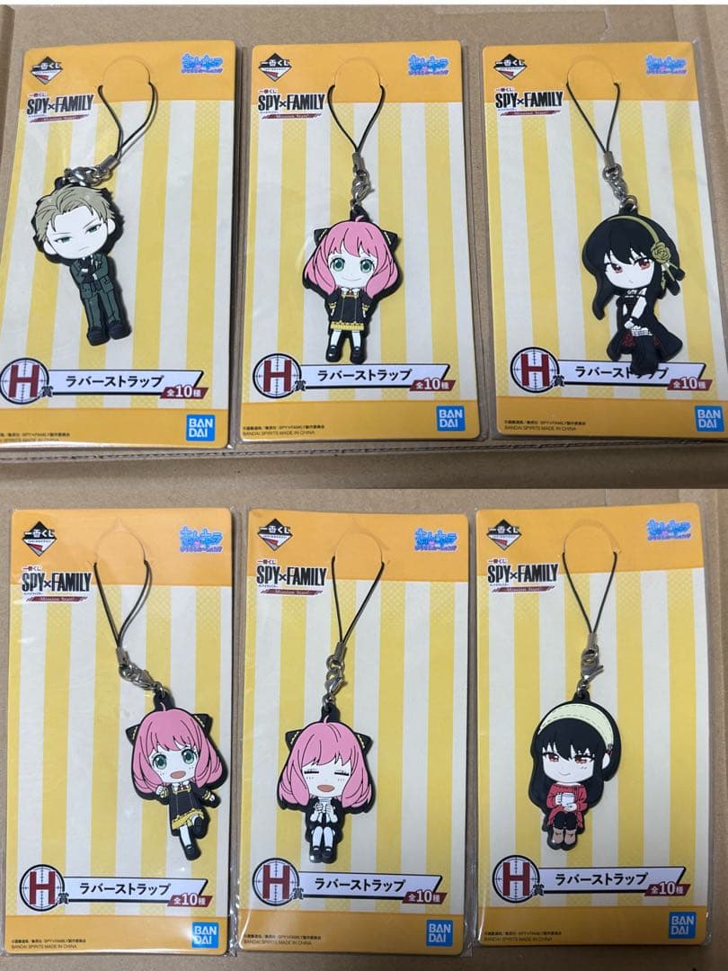 スパイファミリー 一番くじ ラバーストラップ 6個セット - メルカリ