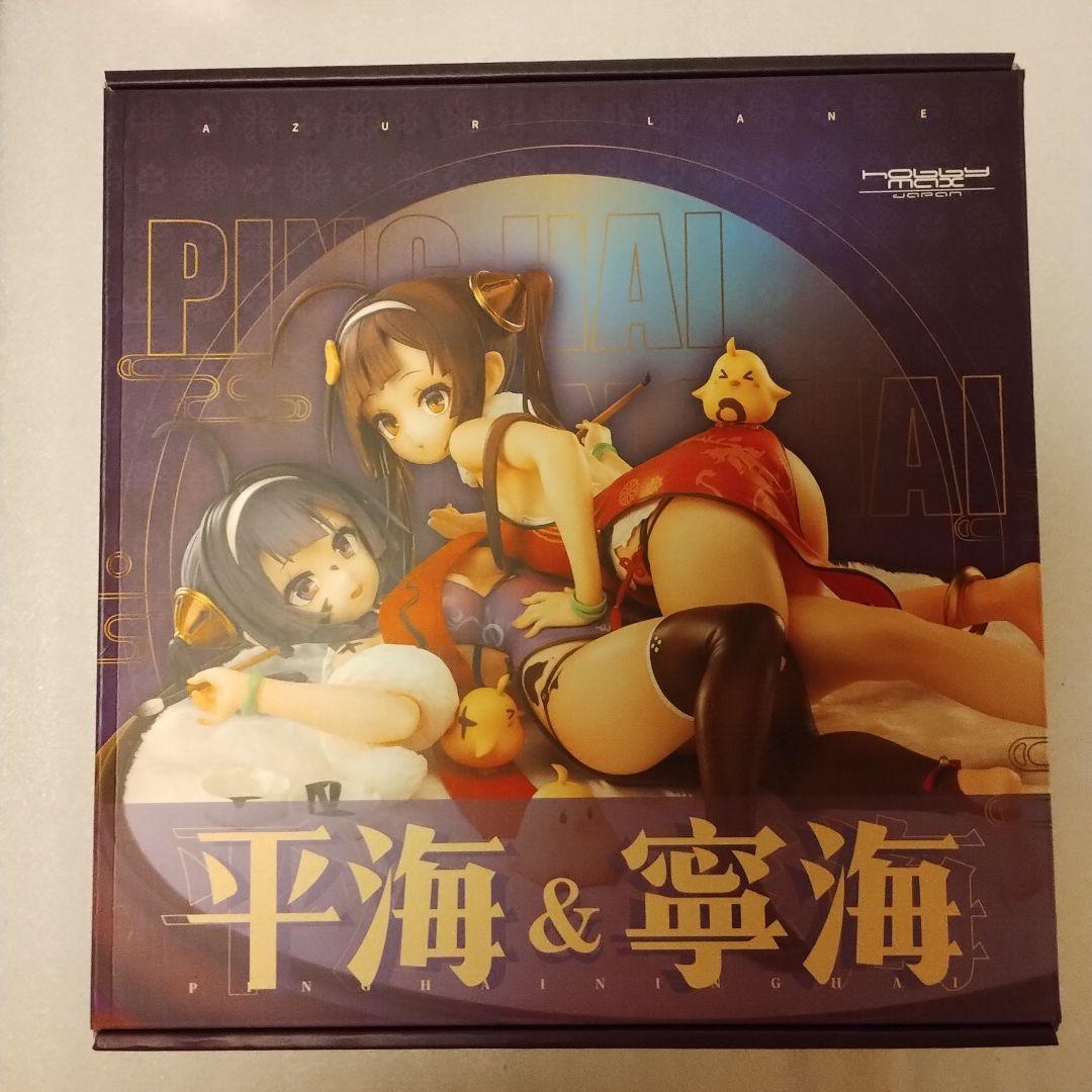 平海＆寧海　1/7　フィギュア　アズールレーン　ホビーマックスジャパン