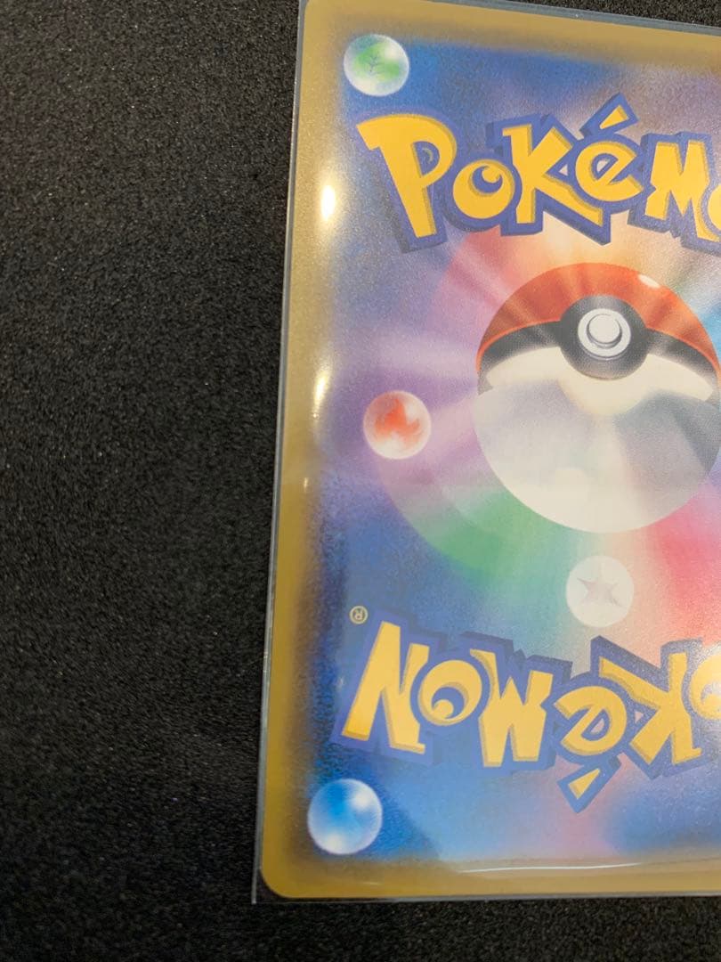 ピカチュウ&ゼクロムGX sa タッグチーム　101/095