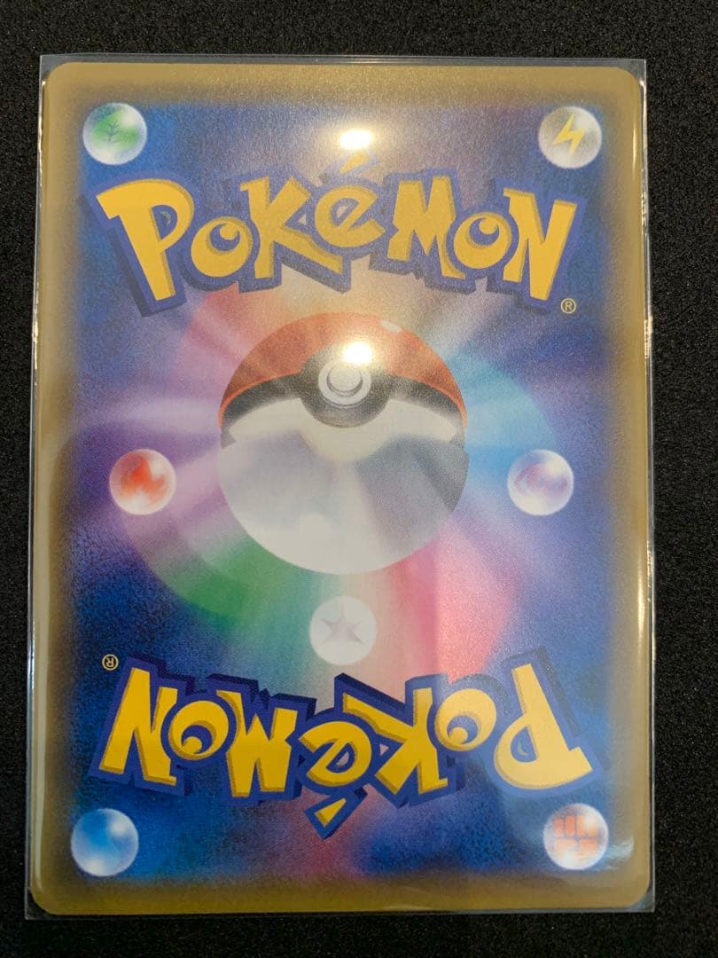 ピカチュウ&ゼクロムGX sa タッグチーム　101/095