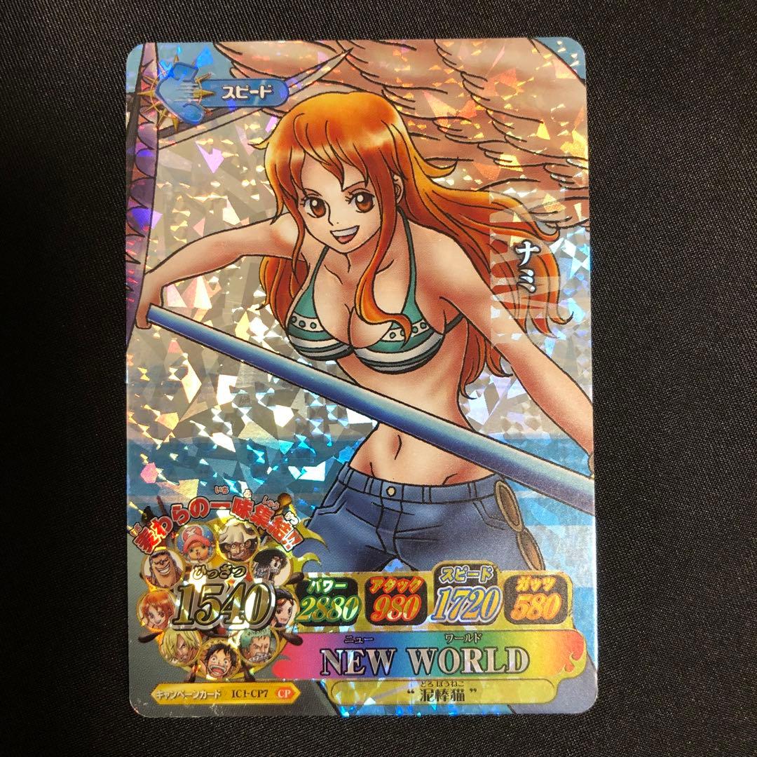 ワンピーベリーマッチ ナミ CP ニューワールド - メルカリ