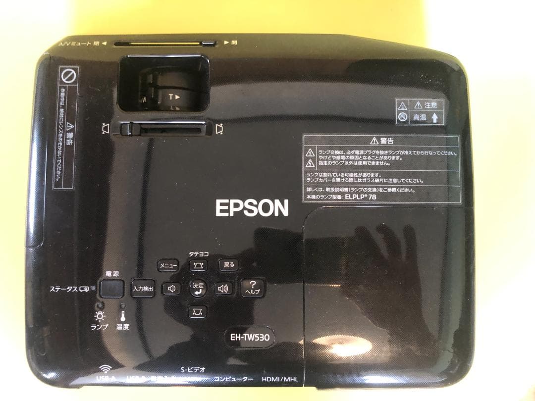 EPSON EH-TW530 プロジェクター本体 - メルカリ