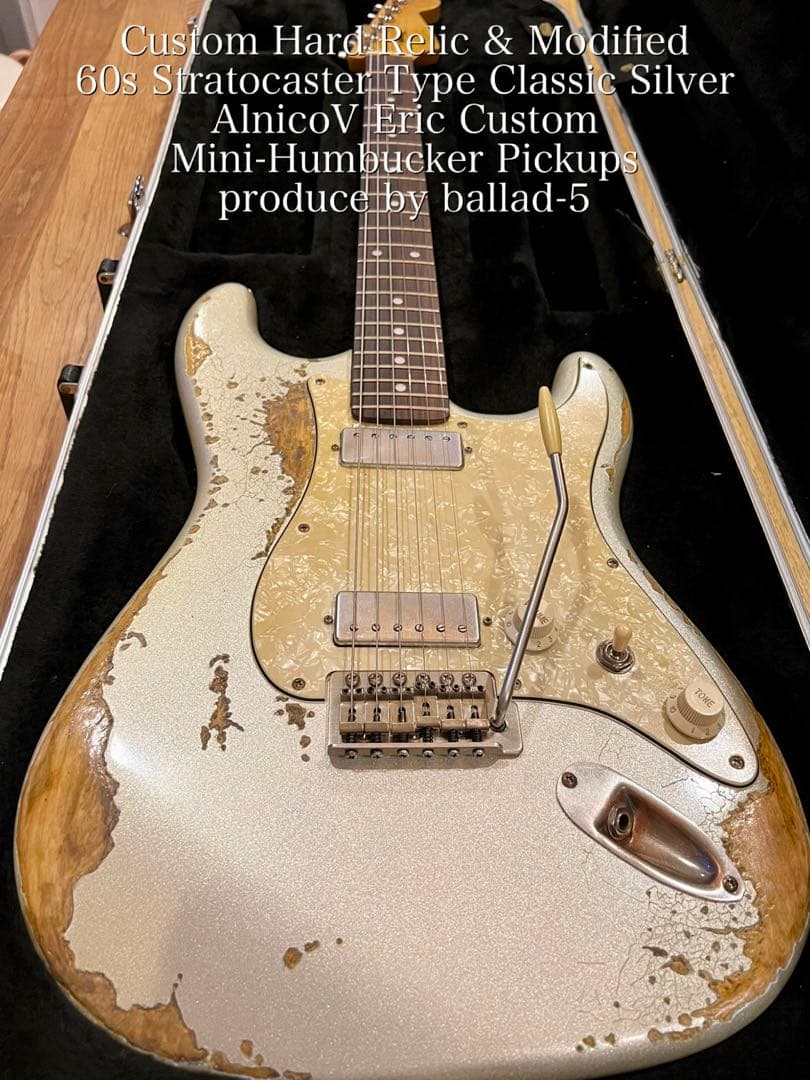 ハードレリック60sストラトタイプ/ アルニコミニハムバッカー/シルバー