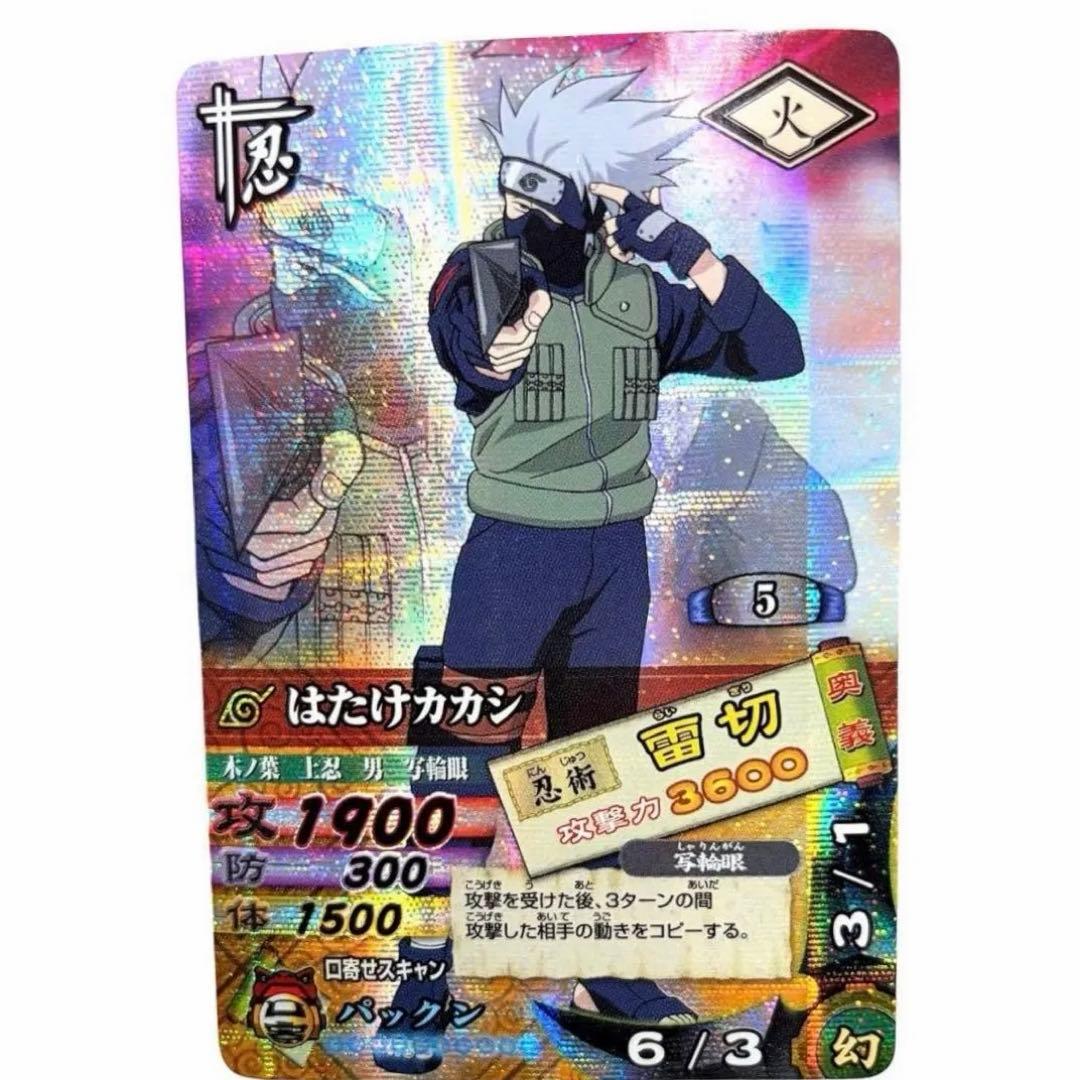 NARUTO ナルティメットカードバトル DN024T はたけカカシ - メルカリ