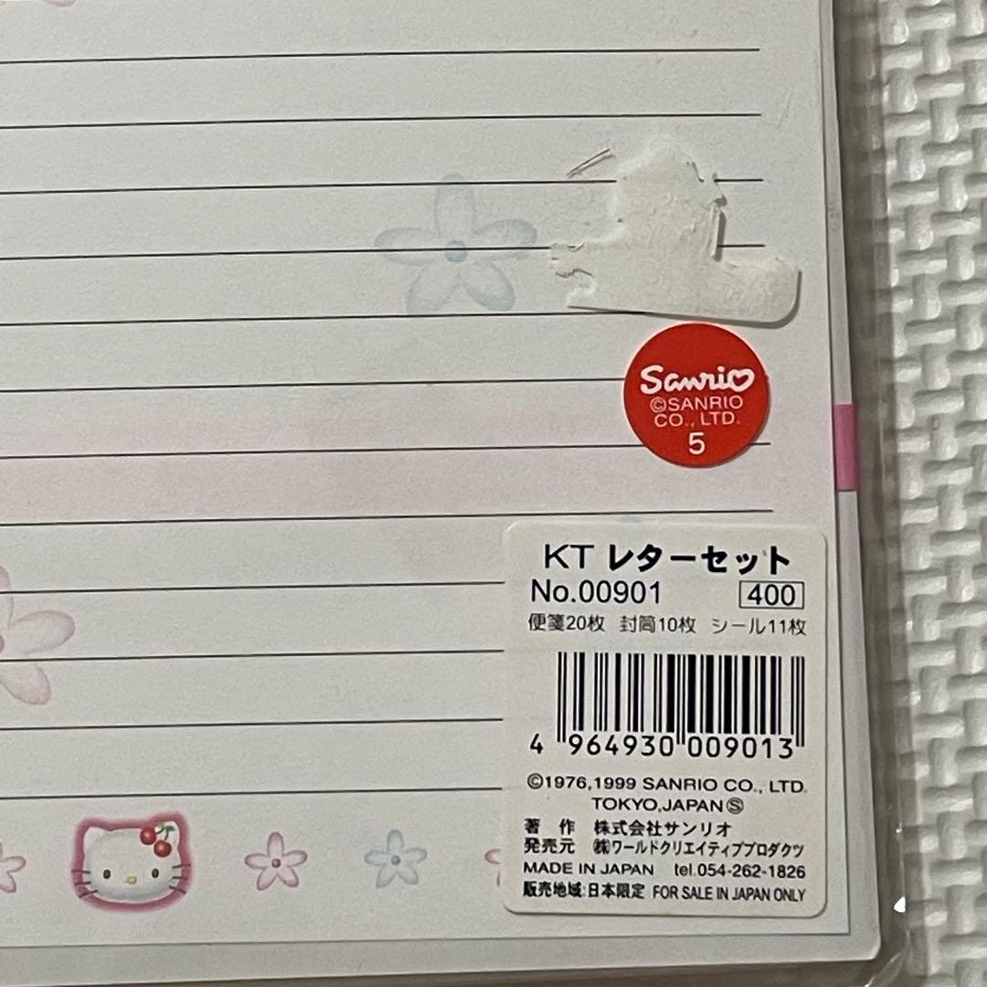 未開封】レア ハローキティ レターセット さくらんぼ 1999年 平成