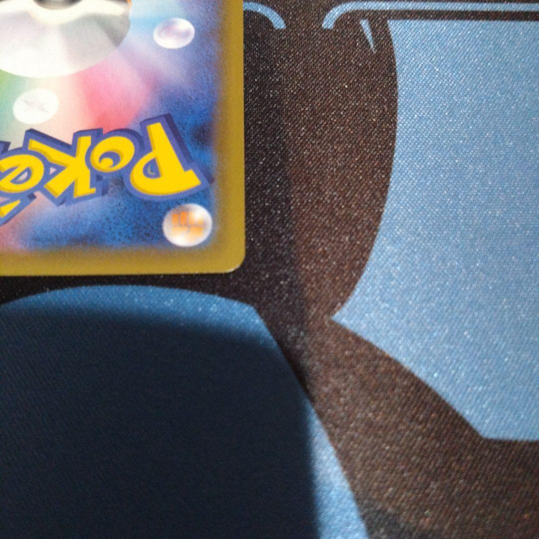 ポケモンカード　ポケカ　レックウザv　sr　sa　蒼空ストリーム　スペシャルアト