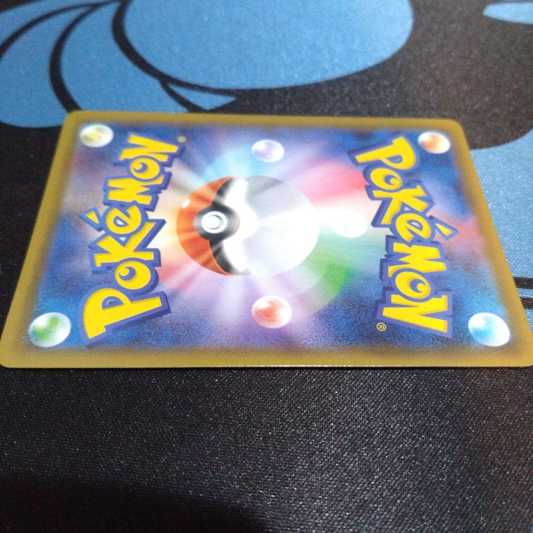 ポケモンカード　ポケカ　レックウザv　sr　sa　蒼空ストリーム　スペシャルアト