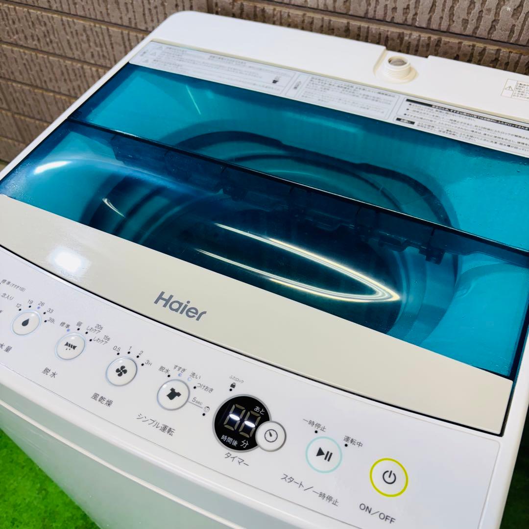 Haier 4.5kg 洗濯機 一人暮らし 省スペース【地域限定配送無料】
