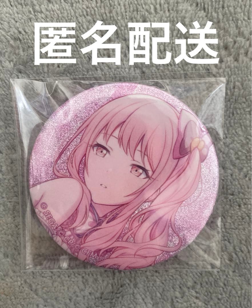 プロセカ 暁山瑞希 グリッター缶バッジ グリ缶 缶バッジ 6C - メルカリ