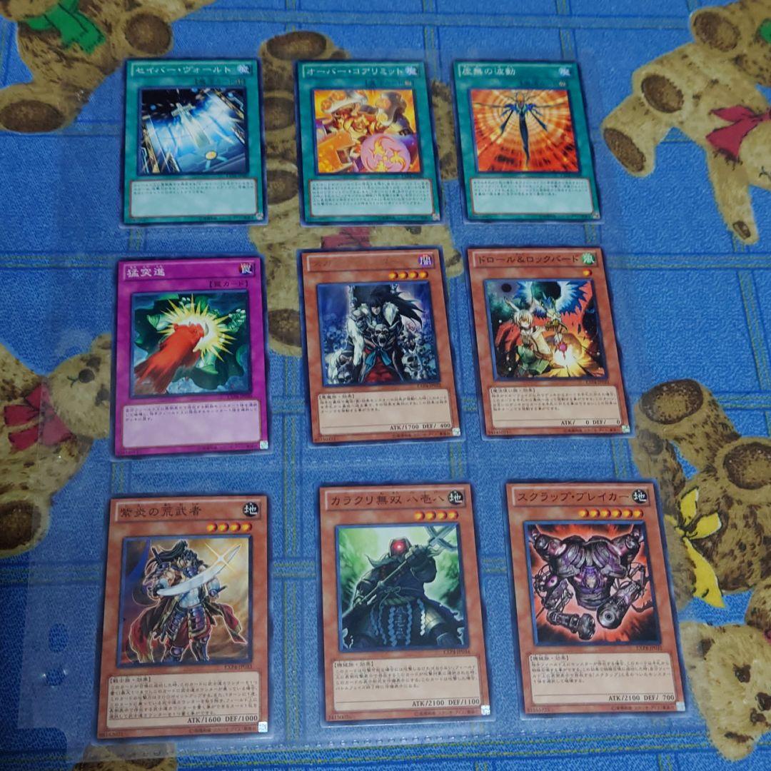 遊戯王引退品　EXTRA PACK Volume 4　まとめ