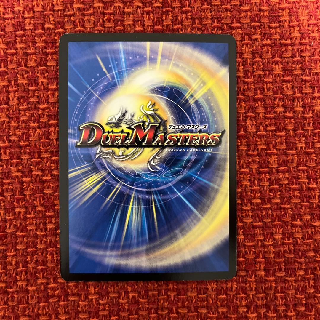 ボルバルザーク・紫電・ドラゴン シークレット - メルカリ