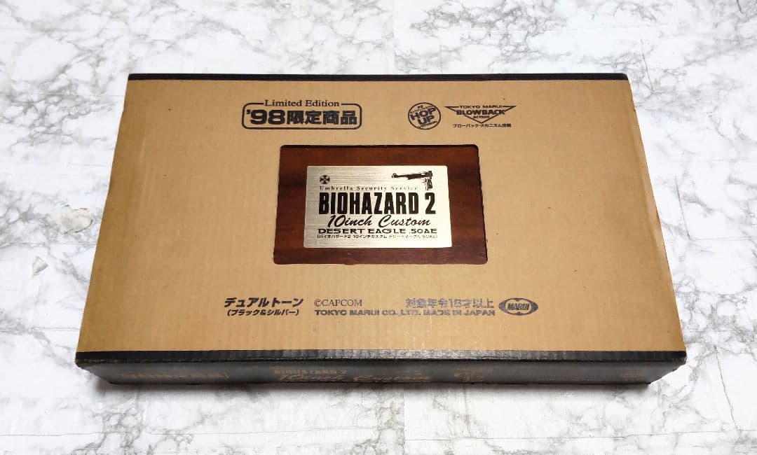 た*る様 お勧め❗️マルイデザートイーグル50AEバイオハザード ´98限定品後