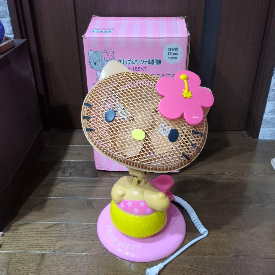 ハローキティ 扇風機 レア 未使用