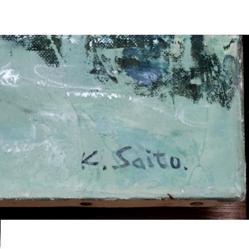 ☆斉藤 要☆「ラ・セーヌ」油絵　F８号