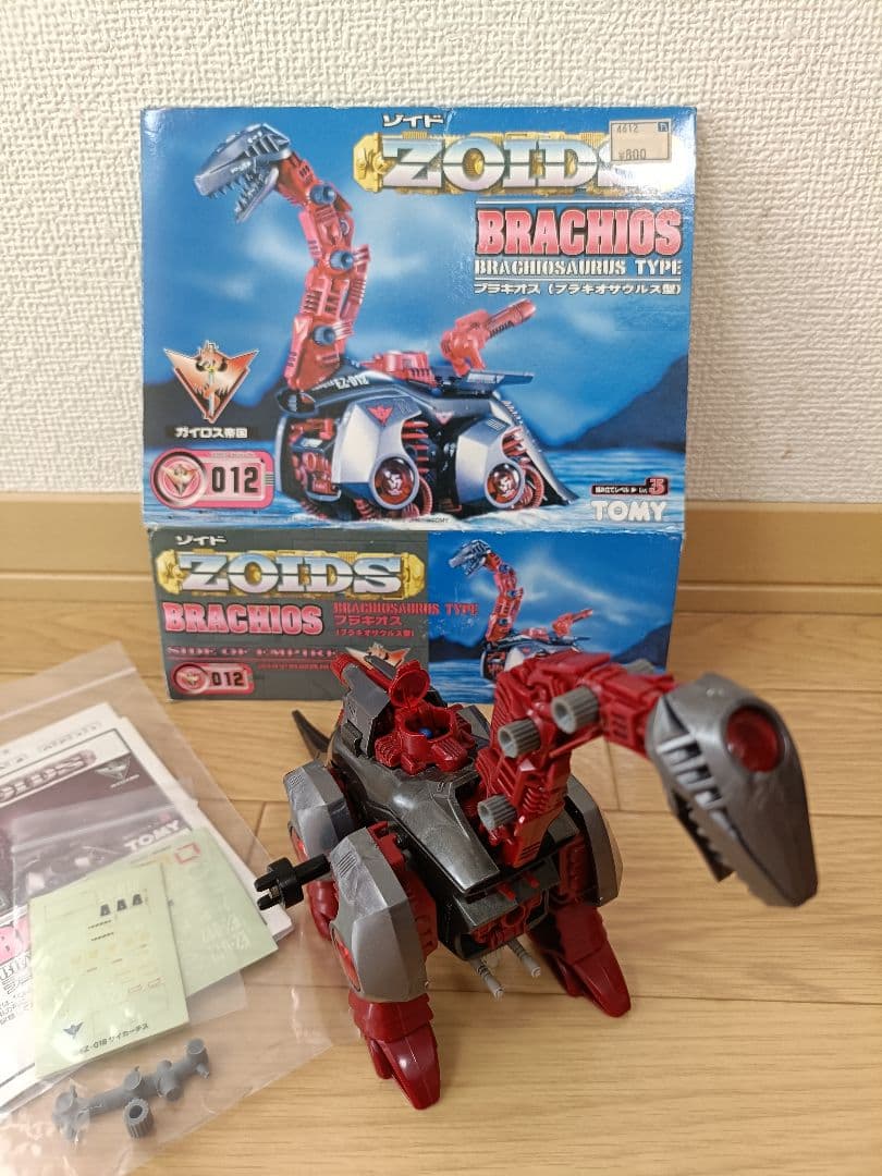 旧ゾイド　復刻版　ゼンマイ式　15体セット　ガイロス帝国 　ゼネバス帝国