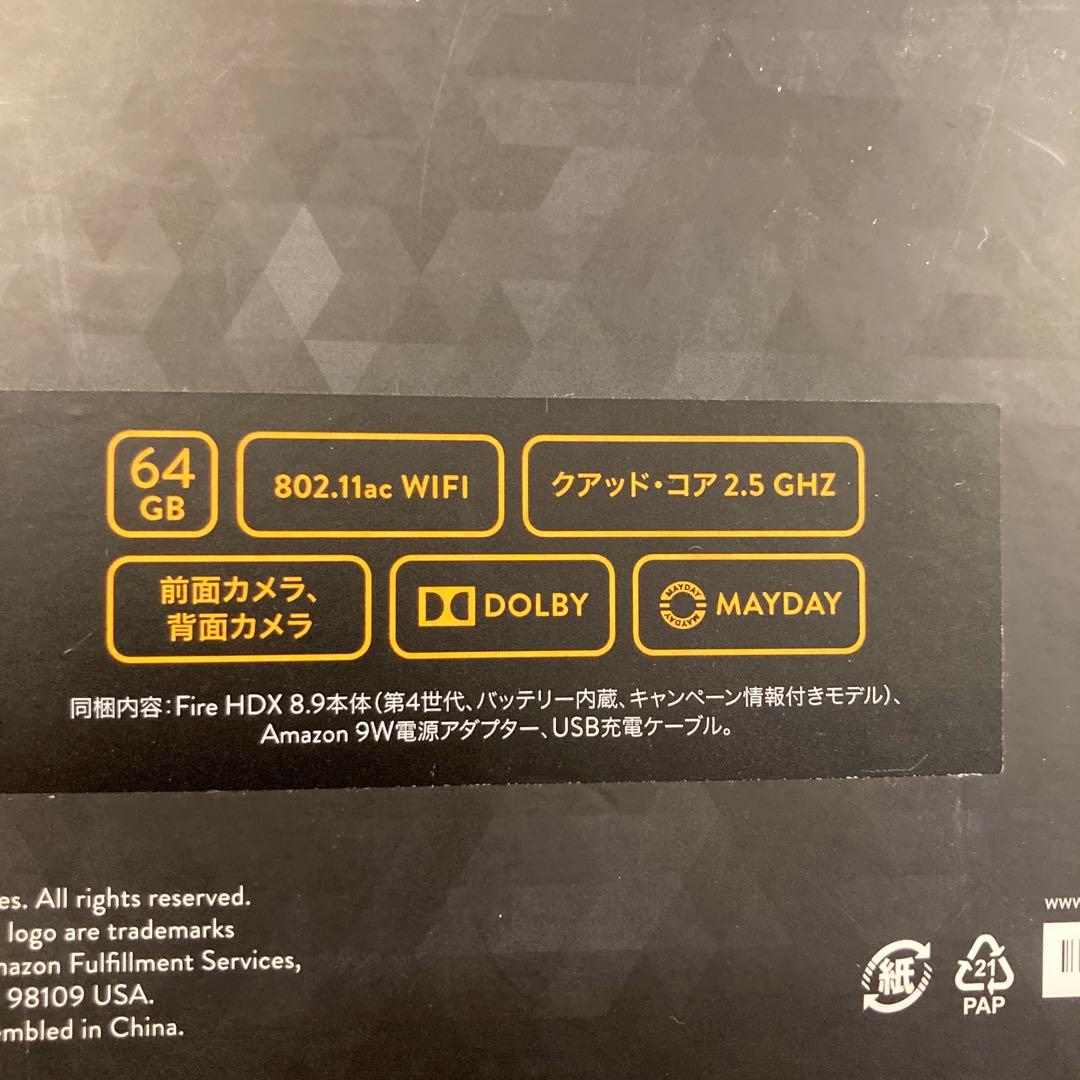 内箱未開封）Fire （内箱未開封）Fire HDX 8.9 64GB タブレット HDX 8.9