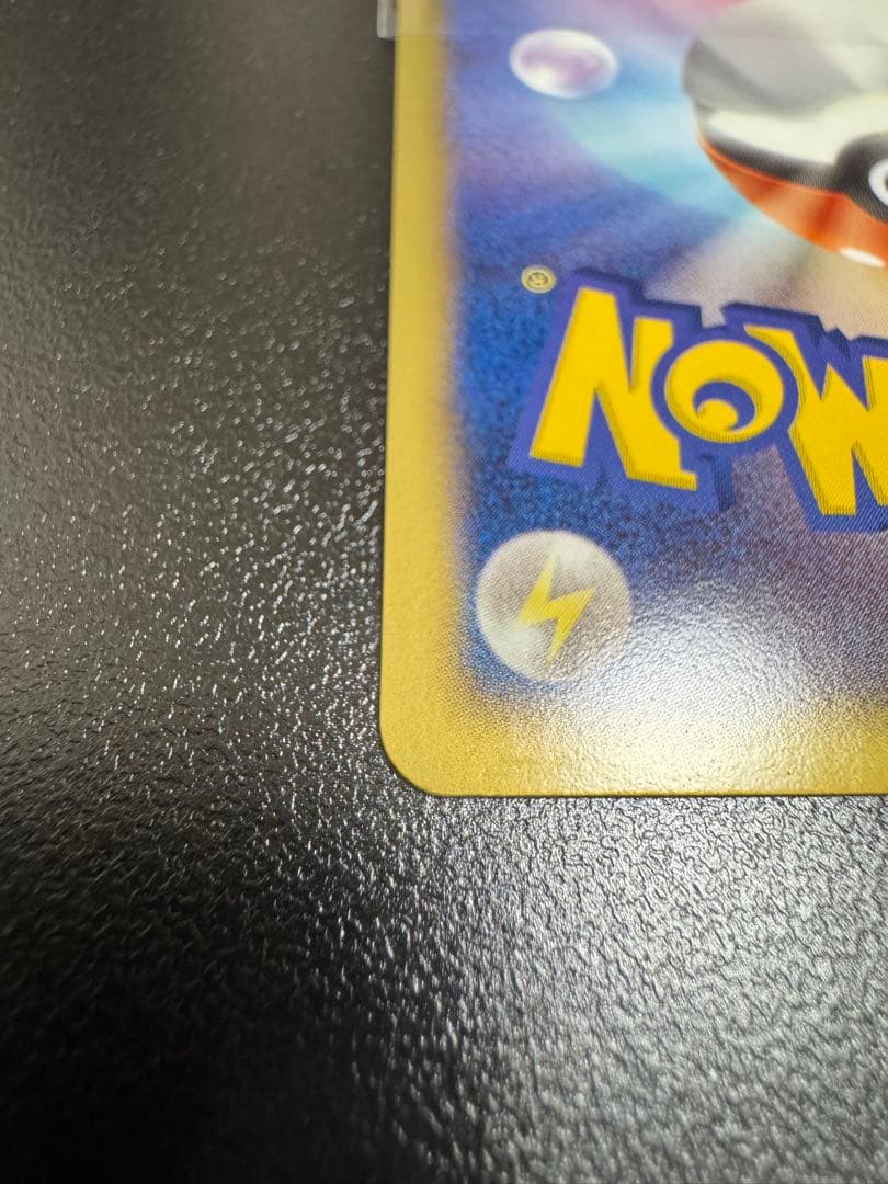 レックウザEX SR BW