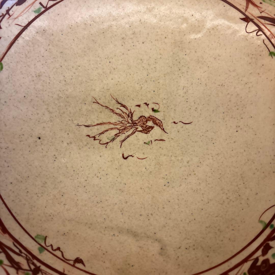 say様専用 藤田佳三氏の作品 赤絵大鉢 - メルカリ