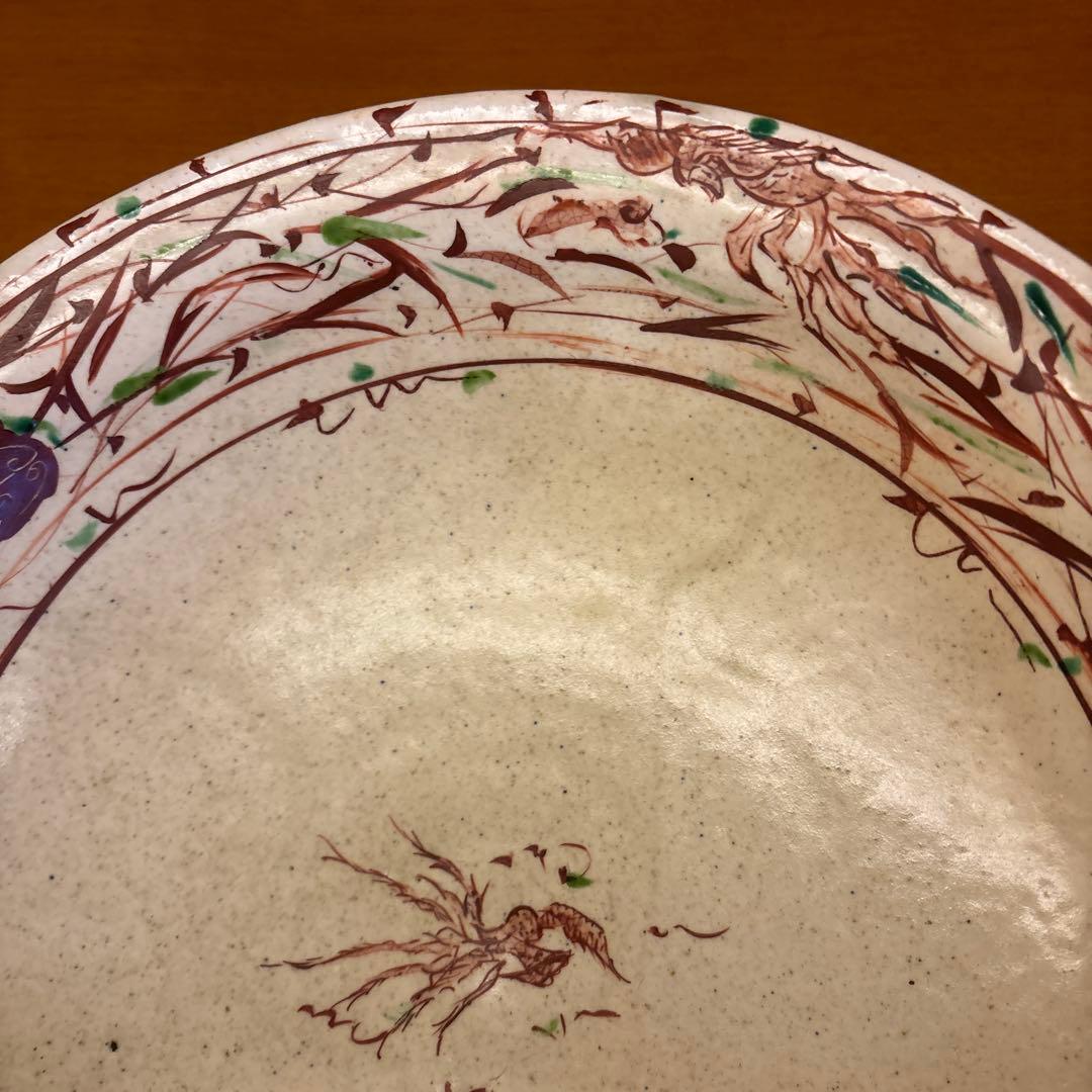 say様専用 藤田佳三氏の作品 赤絵大鉢 - メルカリ