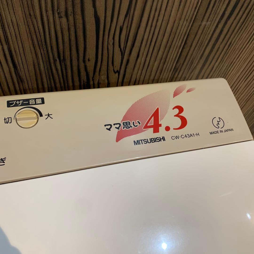 MITSUBISHI 二槽式洗濯機 4.3kg