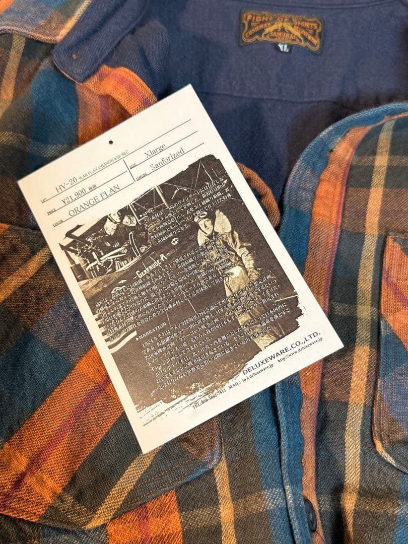 DELUXEWARE デラックスウエア ガチ シャツ HV-20 限定 XL - メルカリ