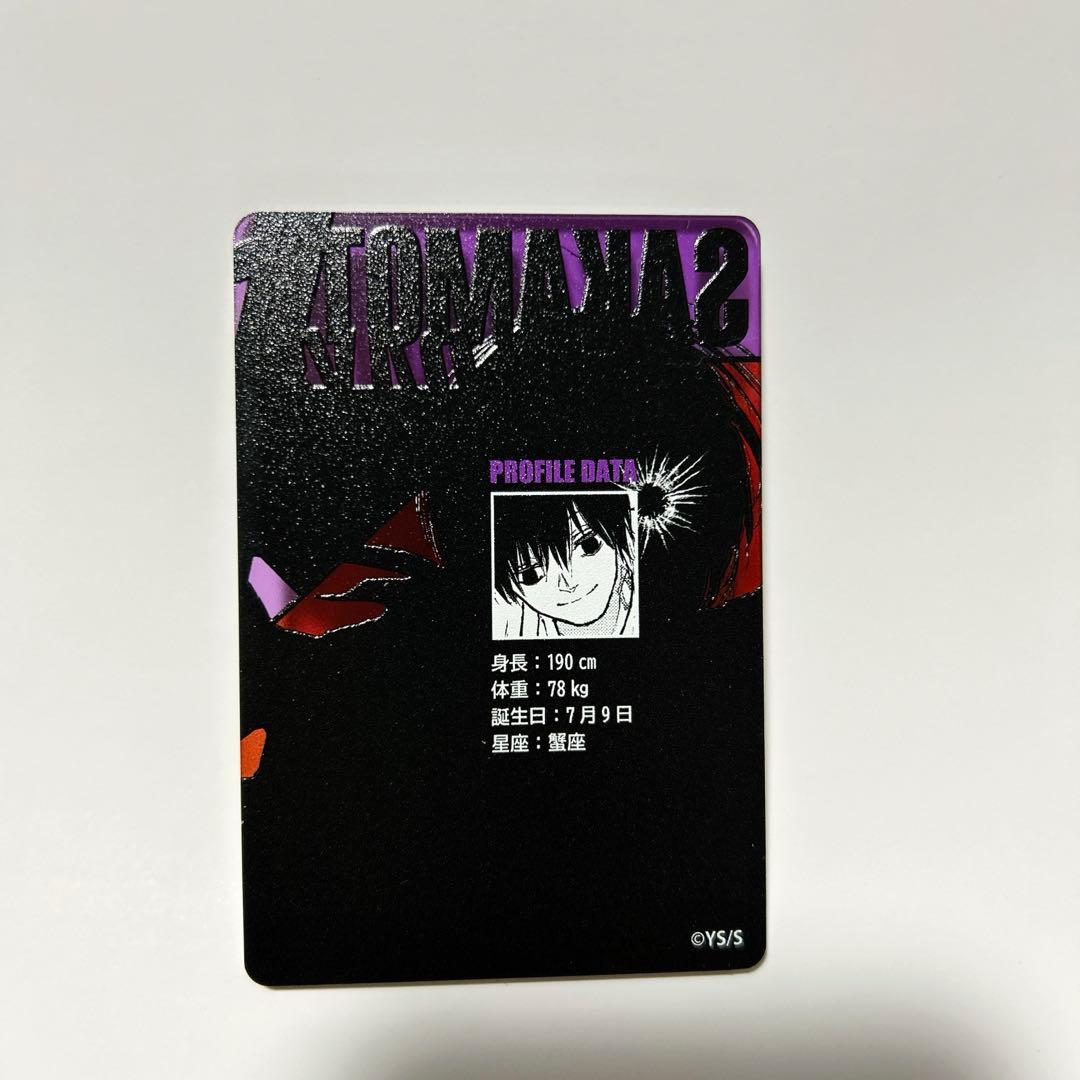 サカモトデイズ ステータスカードコレクション 南雲 - メルカリ