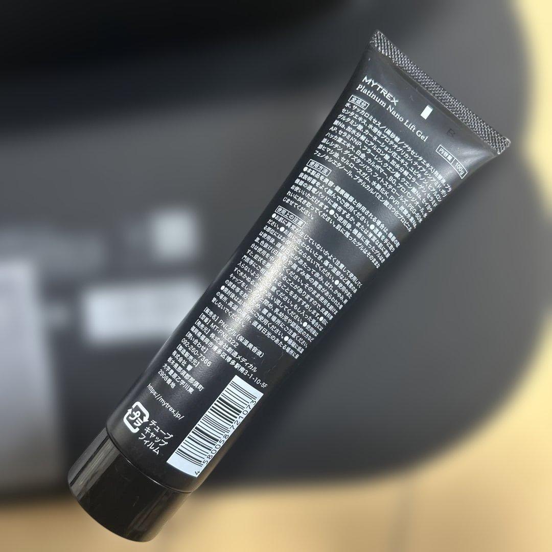 正規品 MYTREX PROVE 美顔器➕ジェル - メルカリ