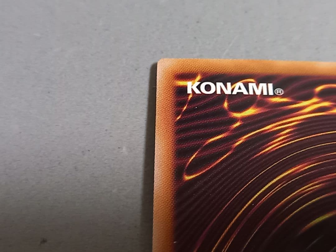 【美品】重騎士プリメラ ★ 25th クオシク ★ 遊戯王