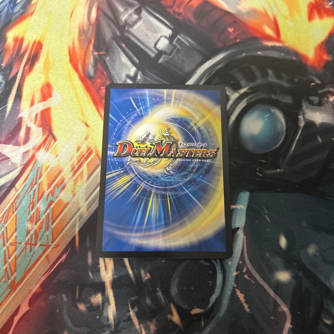 頂上連結ロッド・ゾージア5th cs優勝プロモ デュエルマスターズ