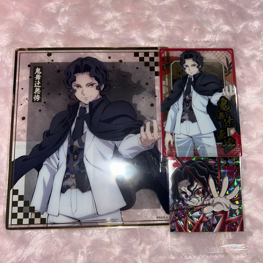 鬼滅の刃 鬼舞辻無惨 クリア色紙 ウエハース カード - メルカリ
