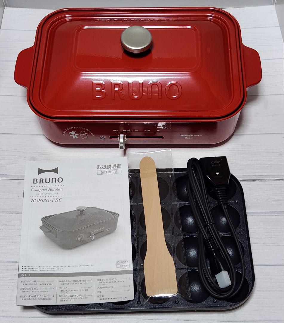 リサとガスパール BRUNO コンパクトホットプレート (BOE021-PSC