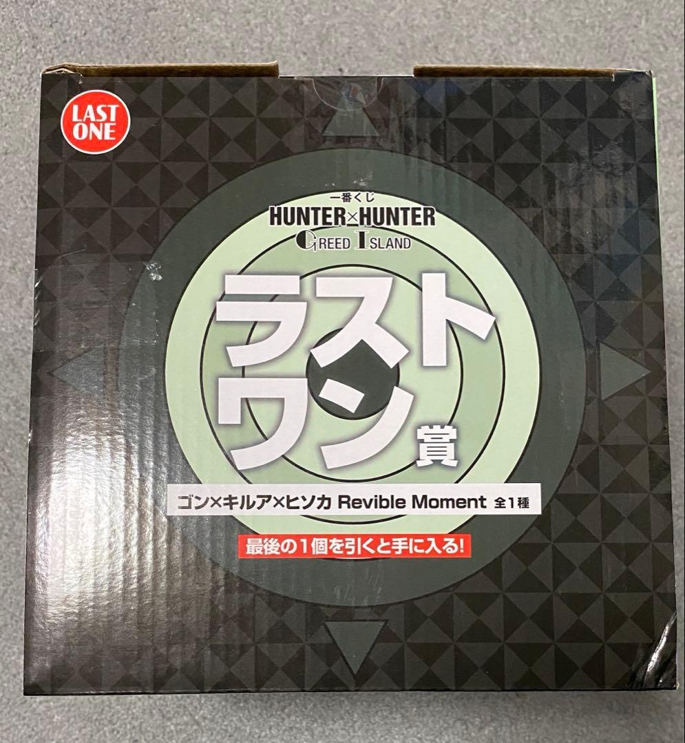 未開封 一番くじ HUNTER×HUNTER ラストワン賞 ゴン×キルア×ヒソカ