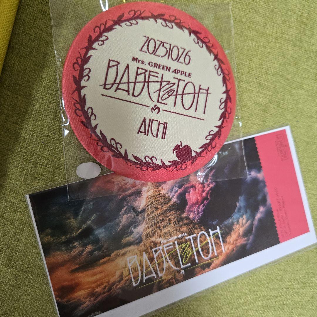 Mrs. GREEN APPLE ミセスグリーンアップル バベルの塔　特典