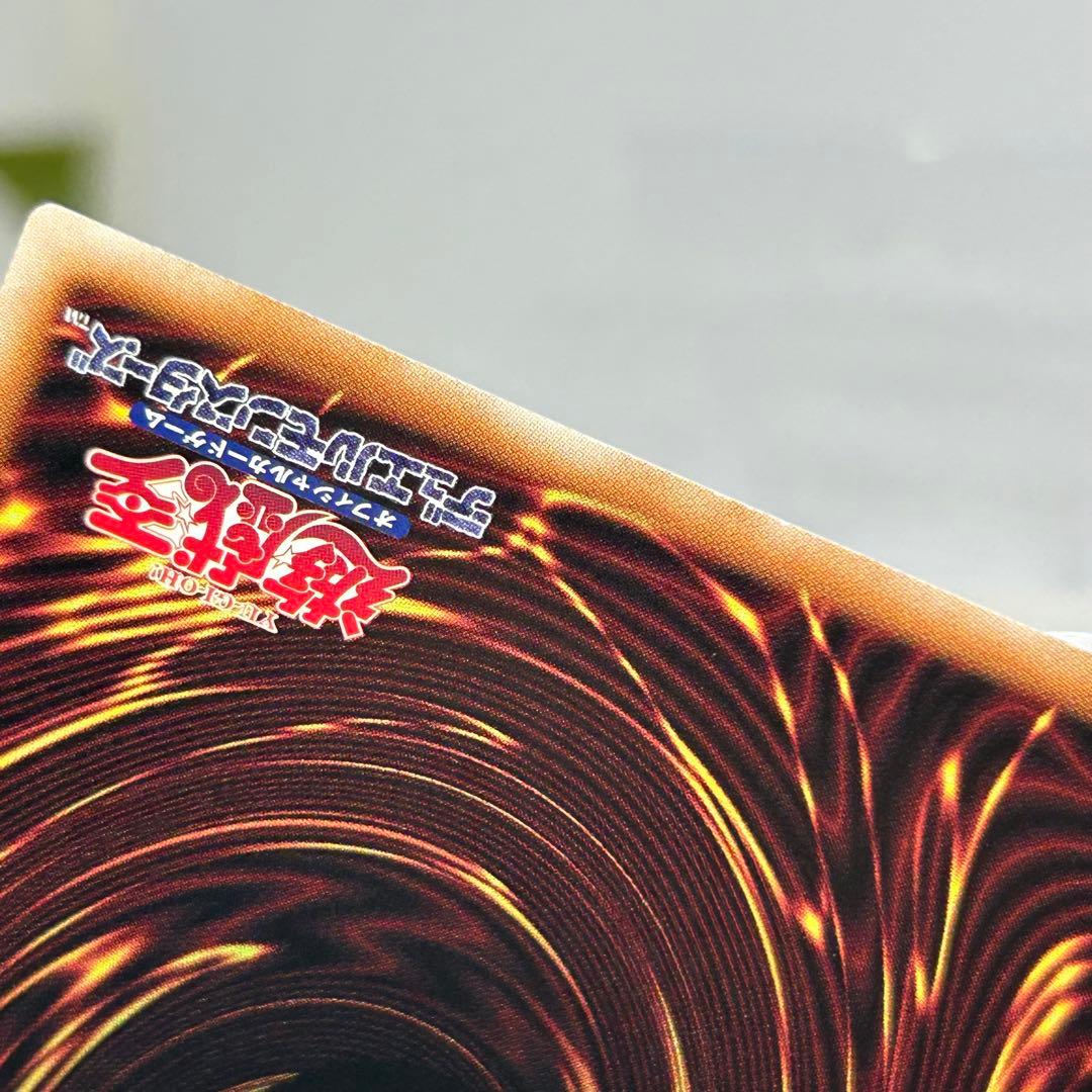 聖王の粉砕　25th　2枚